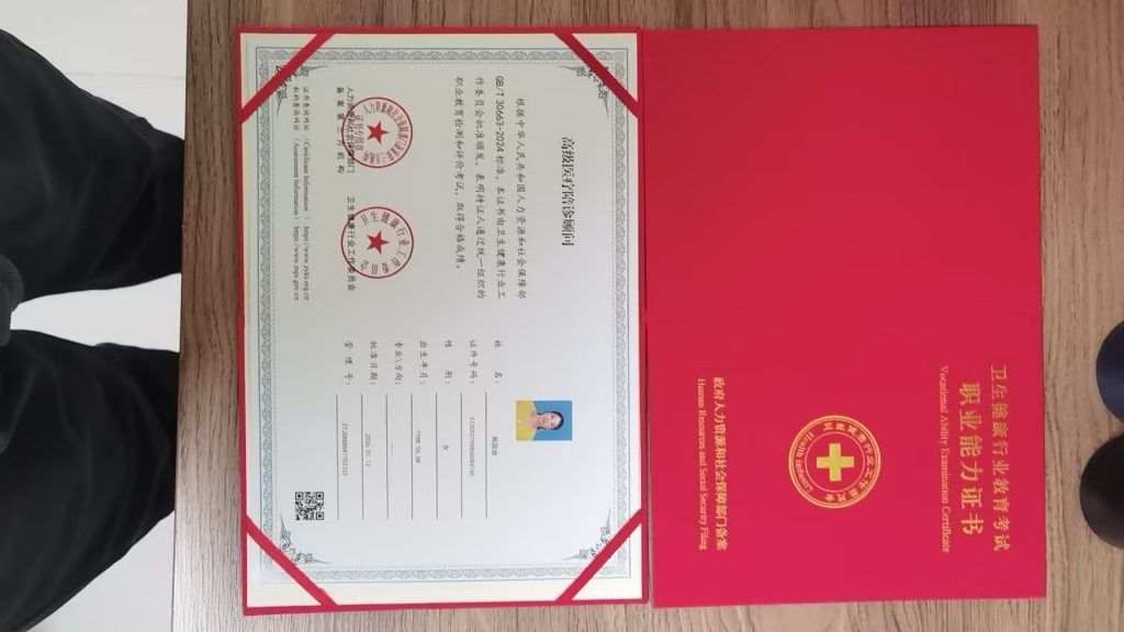 图片[2]灯火课源-心理咨询师证书报名报考-心理咨询师证书含金量陪诊师证书介绍灯火课源-心理咨询师证书报名报考-心理咨询师证书含金量课源网