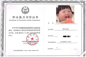 公共营养师证书灯火课源-心理咨询师证书报名报考-心理咨询师证书含金量课源网