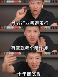 陪诊师证书介绍灯火课源-心理咨询师证书报名报考-心理咨询师证书含金量课源网