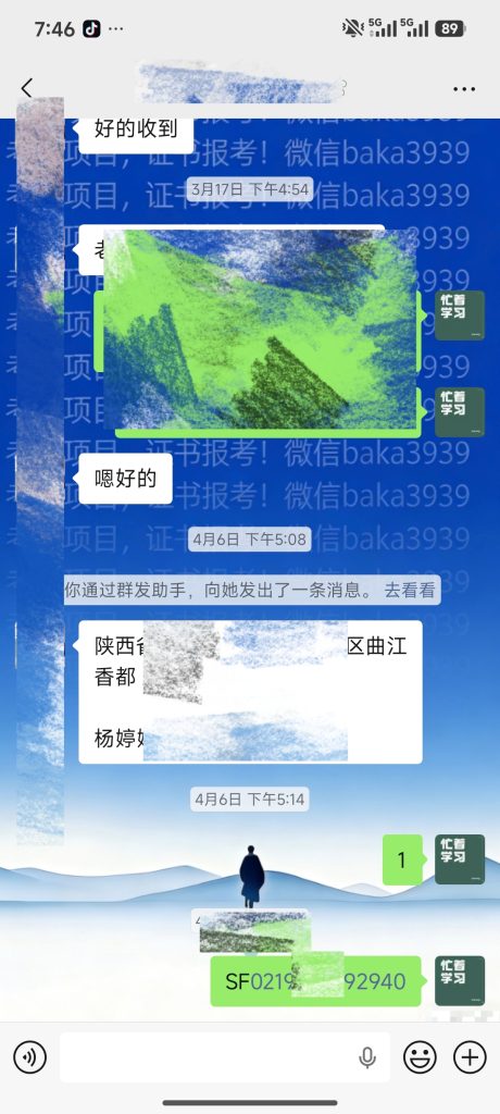图片[1]灯火课源-职业证书报名报考-职场人能力提升从全职妈妈到心理咨询师：一张证书背后，是 6 年的温柔修行与成长破局灯火课源-职业证书报名报考-职场人能力提升课源网