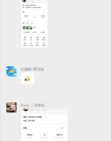 图片[2]灯火课源-职业证书报名报考-职场人能力提升0 粉 0 押金入局！AI 视频带货副业，最快当天就能出单灯火课源-职业证书报名报考-职场人能力提升课源网