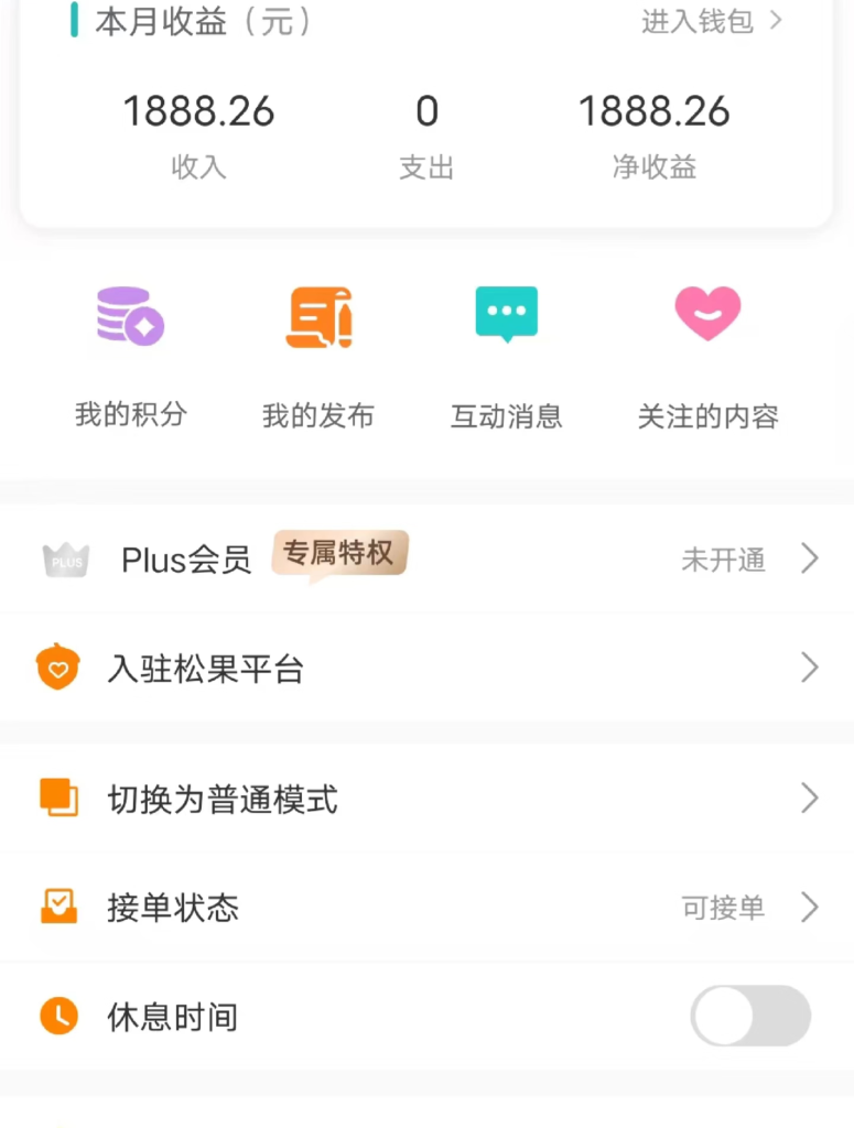 图片[22]灯火课源-职业证书报名报考-职场人能力提升心理咨询师-国家心理健康网（含试听课）灯火课源-职业证书报名报考-职场人能力提升课源网