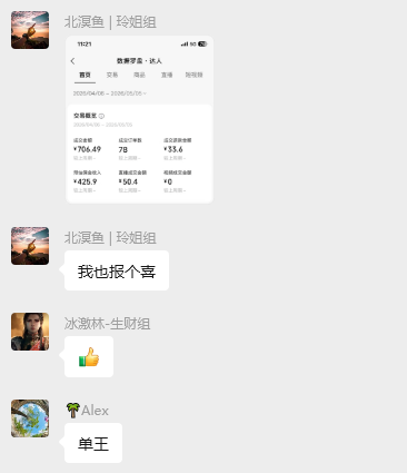 图片[1]灯火课源-职业证书报名报考-职场人能力提升0 粉 0 押金入局！AI 视频带货副业，最快当天就能出单灯火课源-职业证书报名报考-职场人能力提升课源网