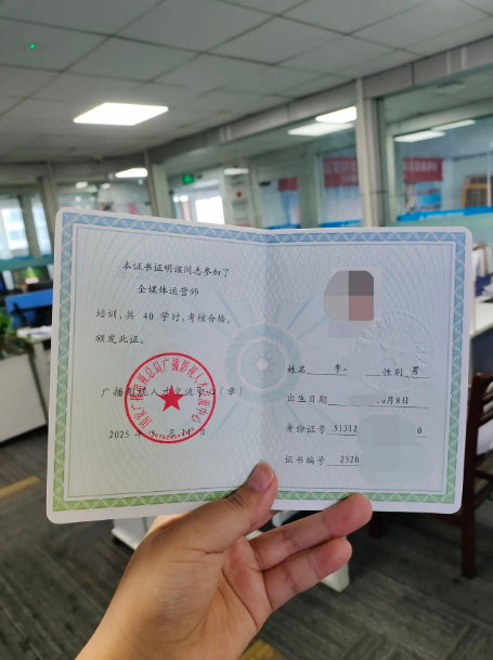 图片[3]灯火课源-职业证书报名报考-职场人能力提升全媒体运营师证书报考全攻略灯火课源-职业证书报名报考-职场人能力提升课源网