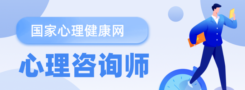 图片[1]灯火课源-职业证书报名报考-职场人能力提升心理咨询师-国家心理健康网（含试听课）灯火课源-职业证书报名报考-职场人能力提升课源网