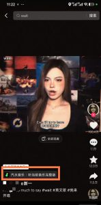 上班族碎片化副业:抖音音乐种草计划零基础完整实操教程灯火课源-热门证书报考平台