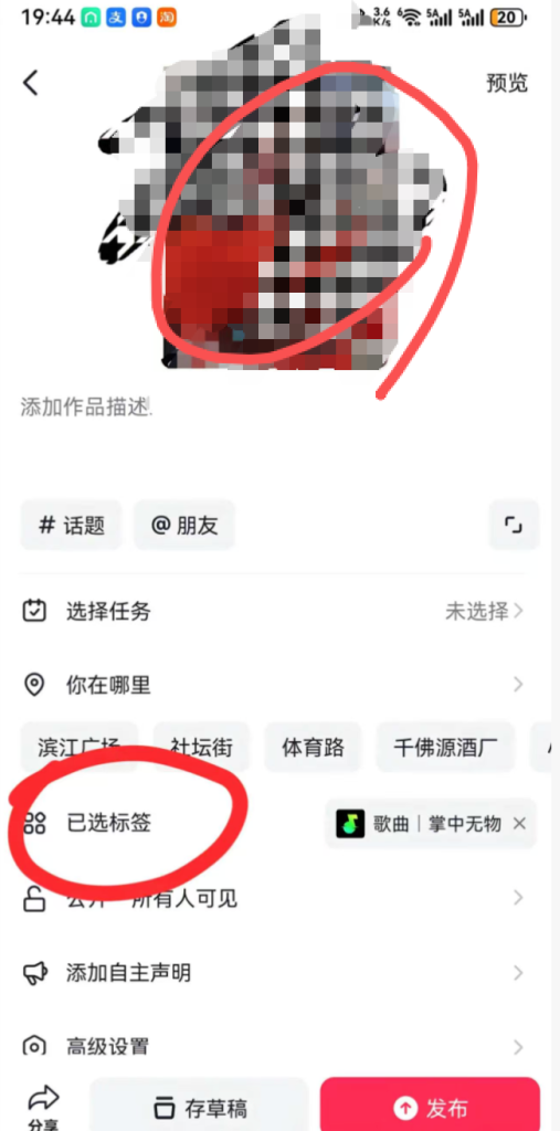 图片[3]灯火课源-热门证书报考平台上班族碎片化副业：抖音音乐种草计划零基础完整实操教程灯火课源-热门证书报考平台