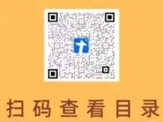 图片[2]灯火课源-热门证书报考平台灯火课源：各类证书报考，网课开通！灯火课源-热门证书报考平台