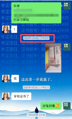 塔罗占星咨询师：一位学员的职业成长，解惑人生多重迷茫灯火课源-职业证书报名报考-职场人能力提升课源网