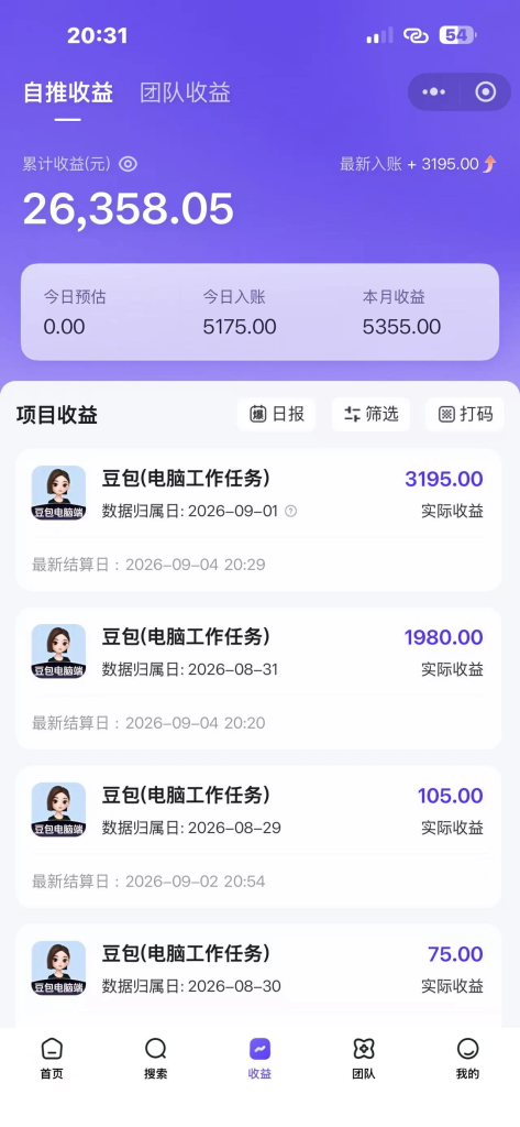 图片[2]灯火课源-热门证书报考平台考完 AI 证书别闲置！豆包 AI 任务变现，一条收益几百元，副业新风口灯火课源-热门证书报考平台