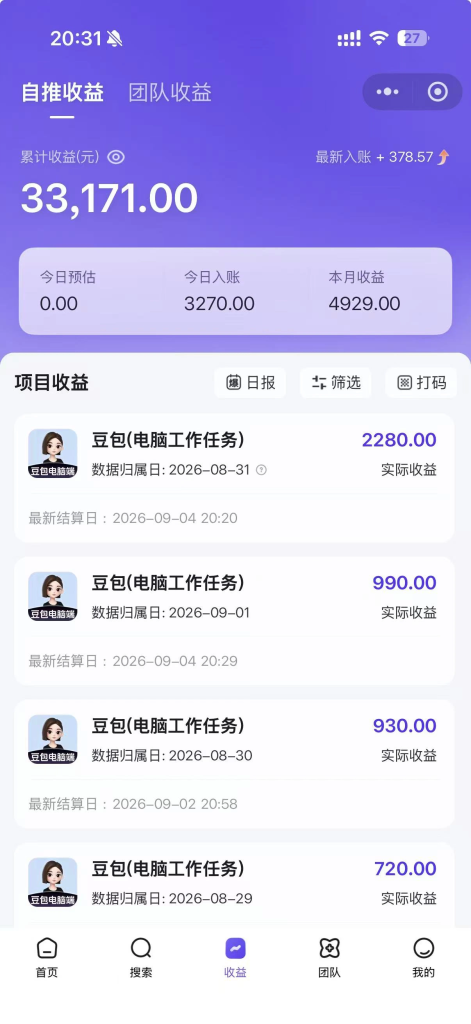 图片[3]灯火课源-热门证书报考平台考完 AI 证书别闲置！豆包 AI 任务变现，一条收益几百元，副业新风口灯火课源-热门证书报考平台