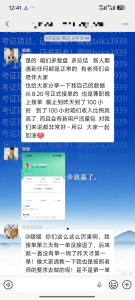 普通人做心理咨询师，fu业真的可以赚到钱吗？灯火课源-热门证书报考平台