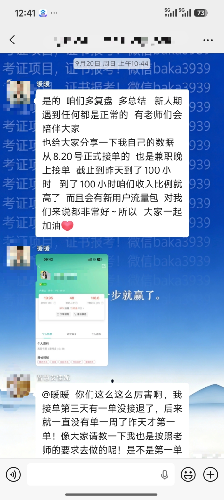 普通人做心理咨询师，fu业真的可以赚到钱吗？灯火课源-热门证书报考平台