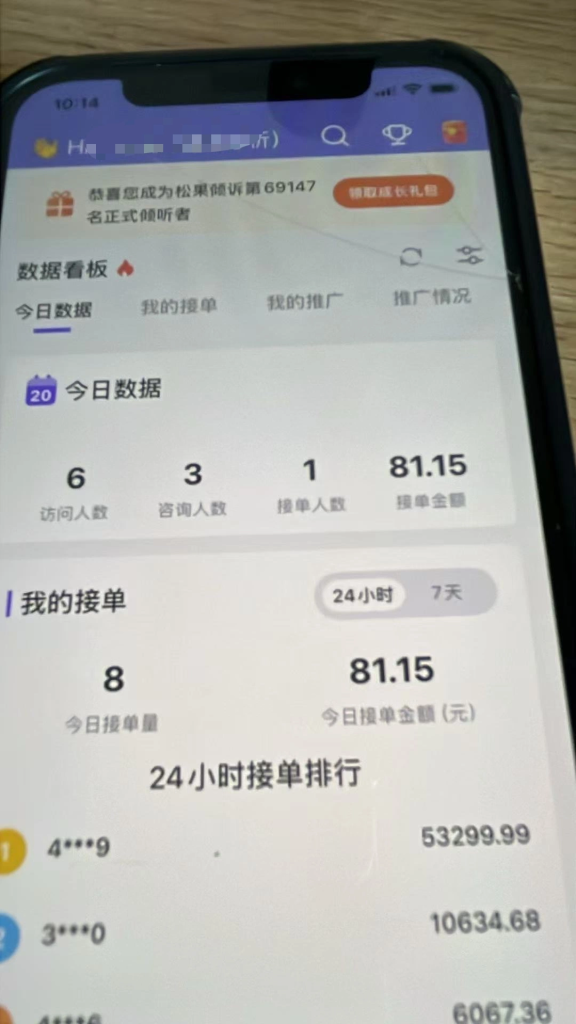 图片[3]灯火课源-热门证书报考平台普通人做心理咨询师，fu业真的可以赚到钱吗？灯火课源-热门证书报考平台