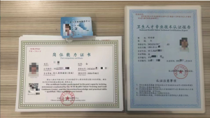 幼师 / 宝妈的宝藏方向|幼儿园保健医,一份拥有寒暑假的稳定职业灯火课源-热门证书报考平台