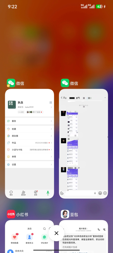 考完 AI 证书别闲置！豆包 AI 任务变现，一条收益几百元，副业新风口灯火课源-热门证书报考平台