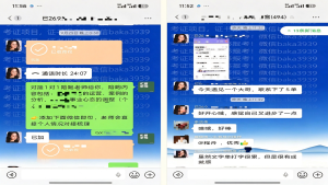心理变现营真实学员反馈｜选对赛道，普通人也能拿到结果-灯火课源灯火课源-热门证书报考平台